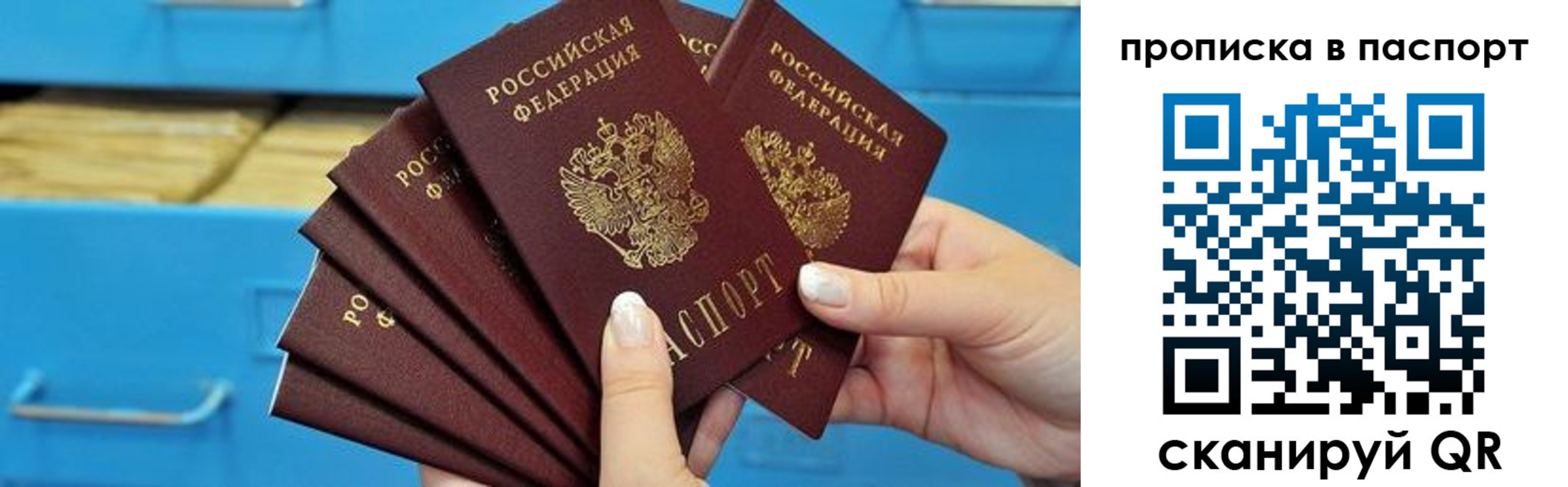 найти адрес прописки в Шумерле