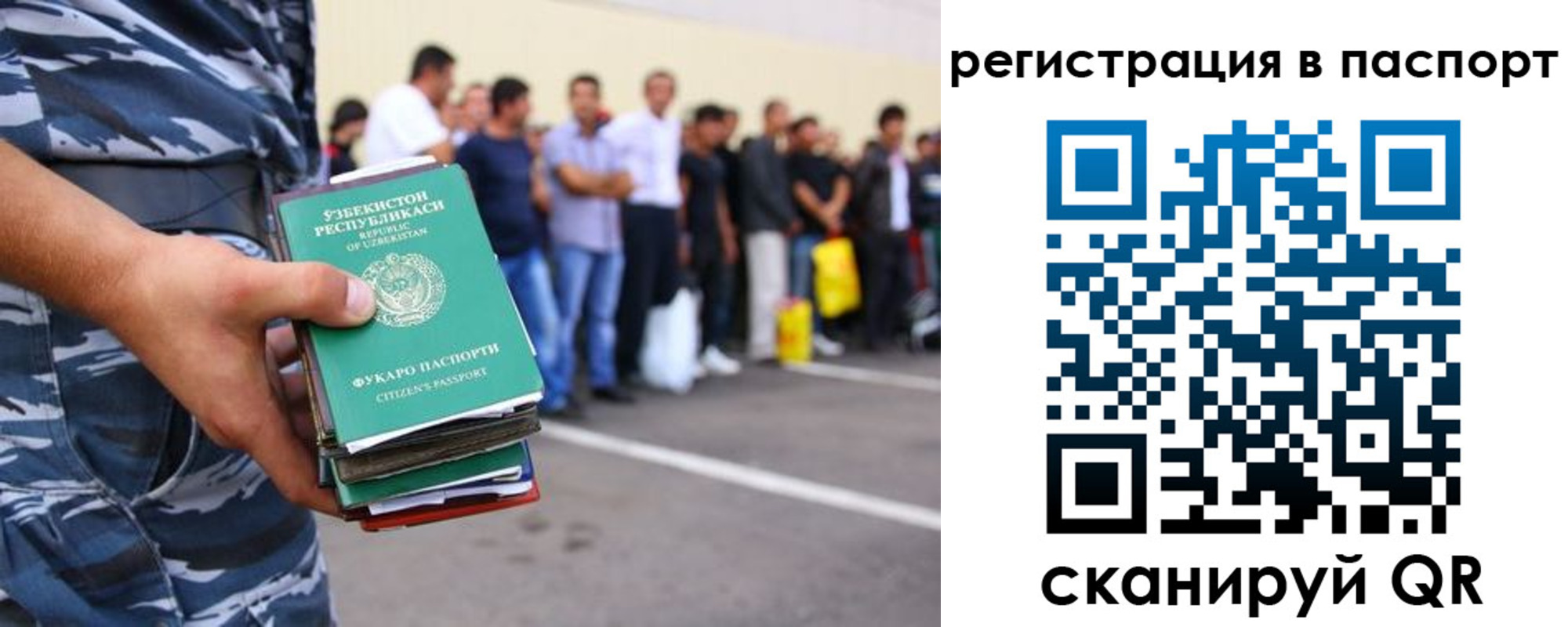 временная прописка в Шумерле