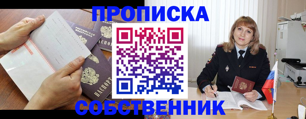регистрация для дет. сада в Шумерле